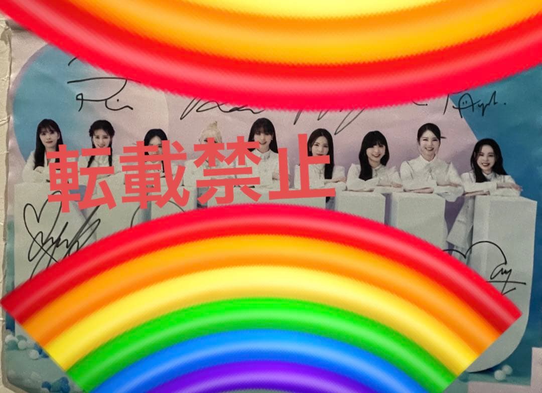 NiziU 全メンバーサイン入り タペストリー NiziU 全メンバーサイン入り タペストリー - メルカリ