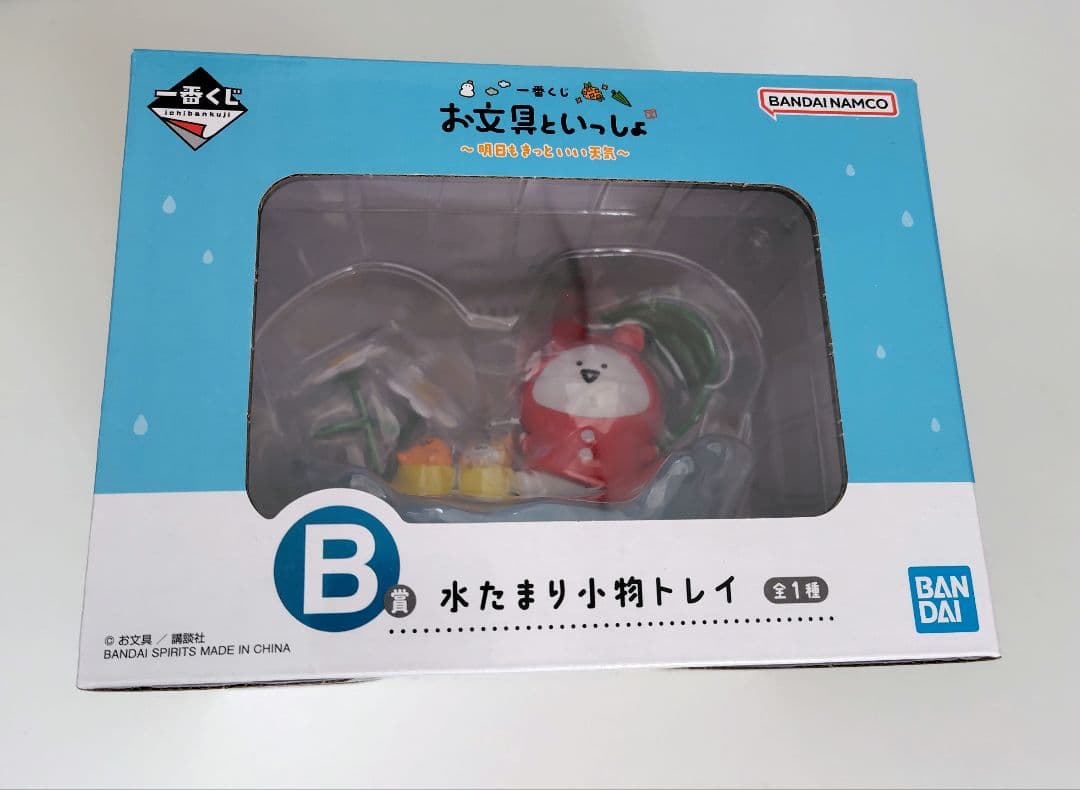 一番くじ お文具といっしょ ～明日もきっといい天気 11点 セット