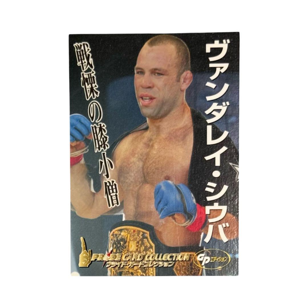 PRIDE CARD ヴァンダレイ・シウバ / RIZINカード UFC - メルカリ