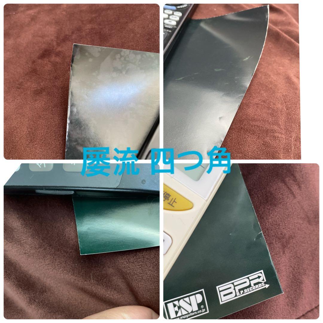 【セール中】己龍 ポスター4枚セット