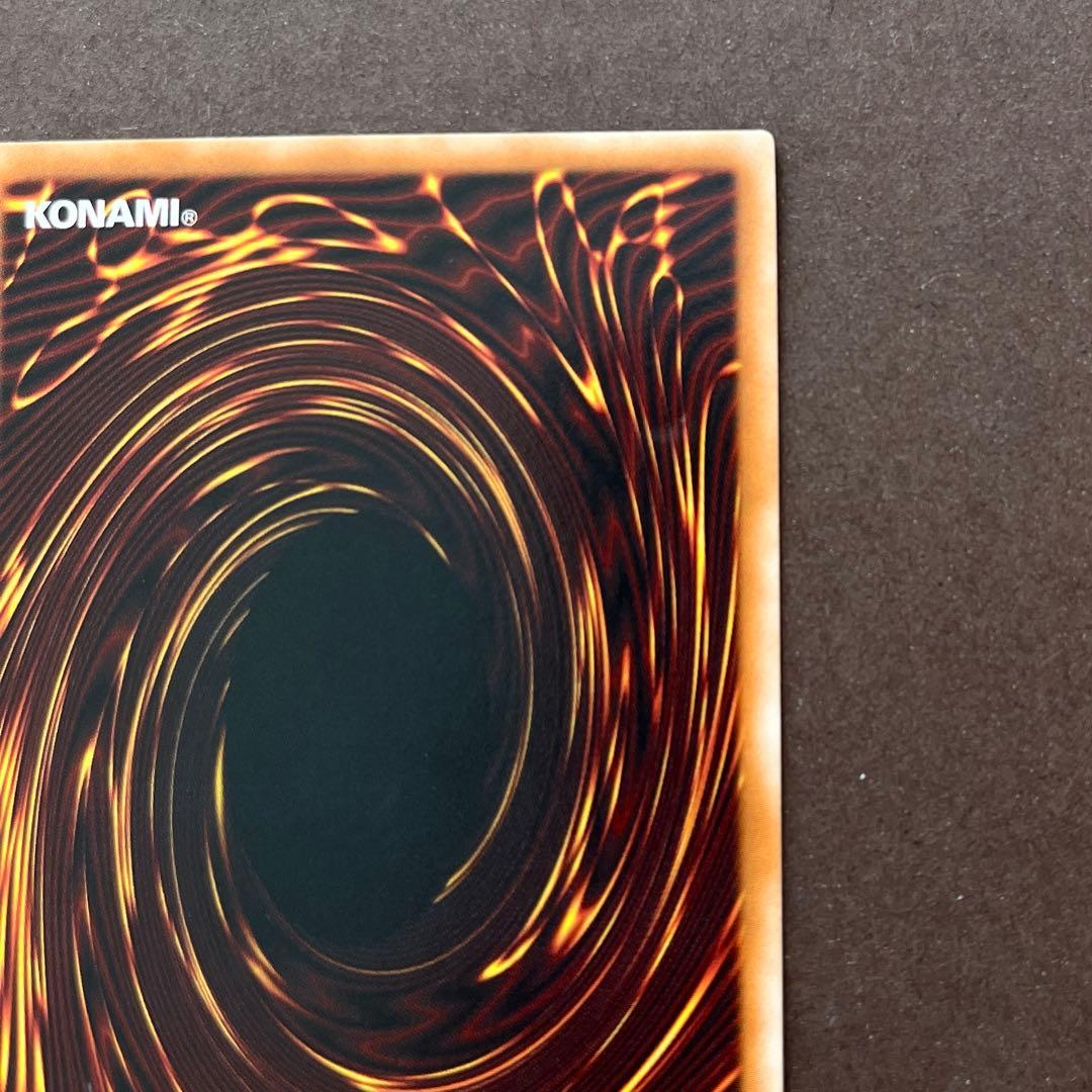 遊戯王　セイヴァースタードラゴン　英語　sovr ホロ　ゴースト