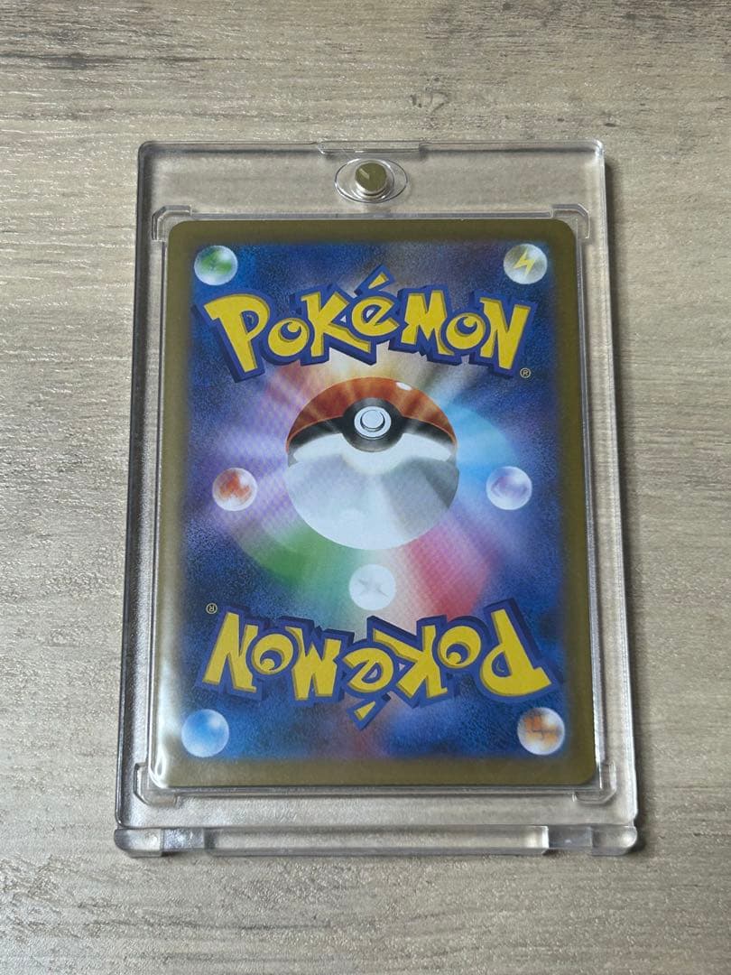 メガリザードンX EX SAR【最終値下げ】