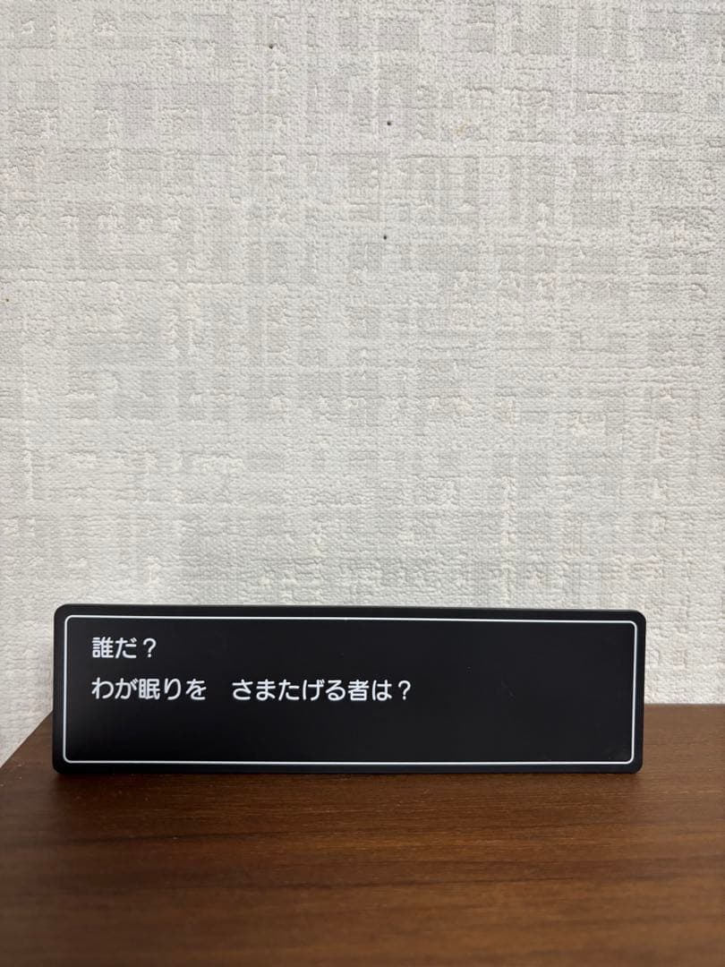 【豪華6体】ドラクエ フィギュアセット魔王＆メタルキング（コマンドウィンドウ付）