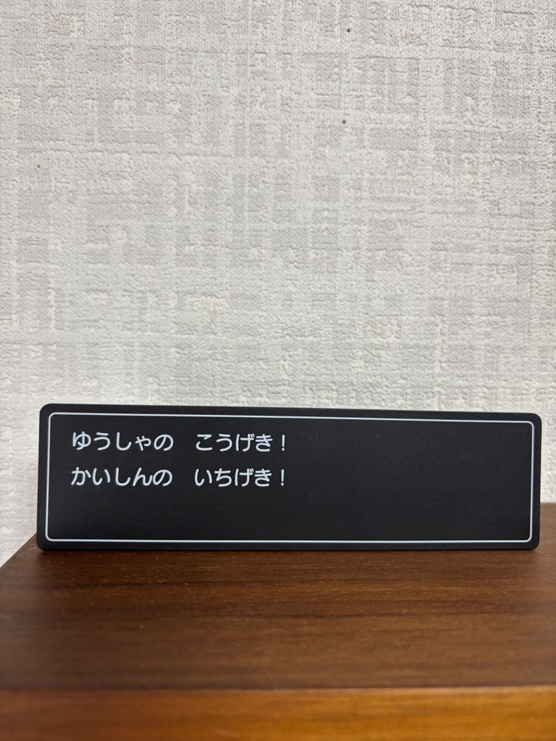 【豪華6体】ドラクエ フィギュアセット魔王＆メタルキング（コマンドウィンドウ付）