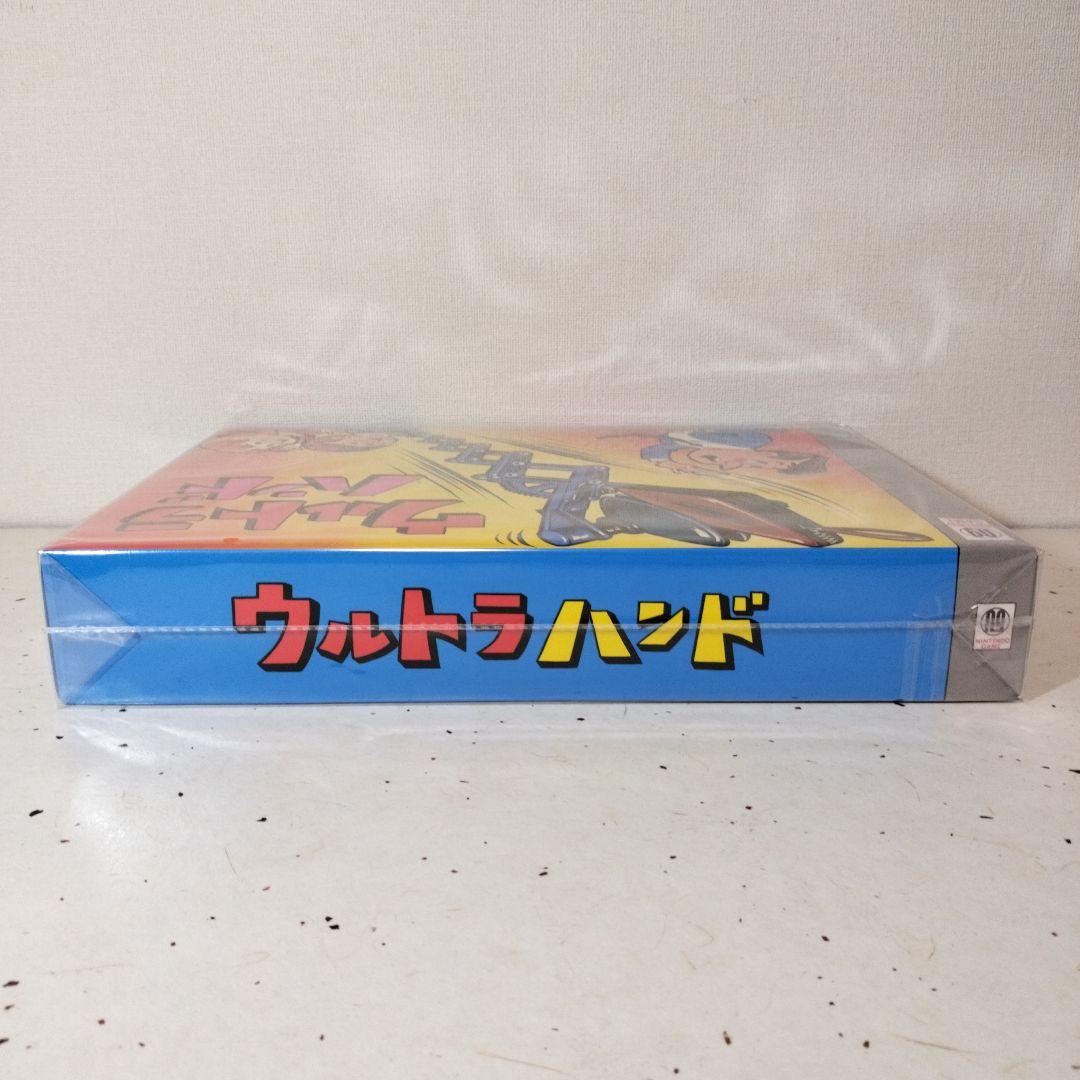 任天堂ミュージアム限定 復刻ウルトラハンド - メルカリ