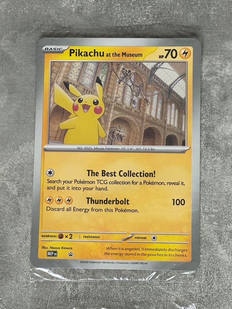 未開封　現地入手正規品　Pikachu at the Museum 4枚セット