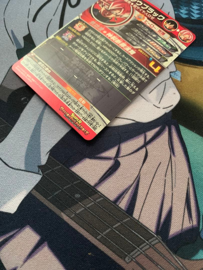 ドラゴンボールヒーローズ ugm7-sec3 ゴクウブラック 自動表記
