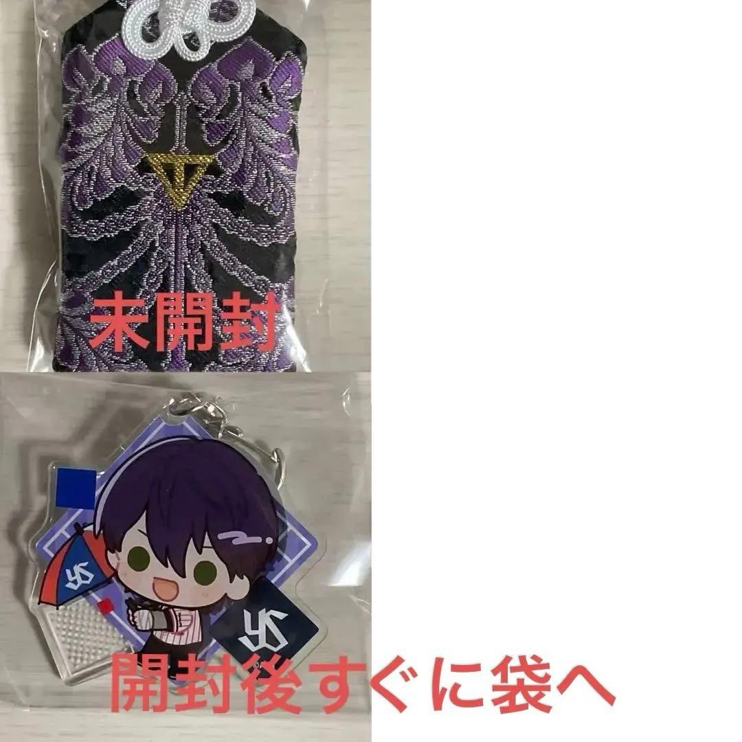 剣持刀也 35点 まとめ売り - メルカリ