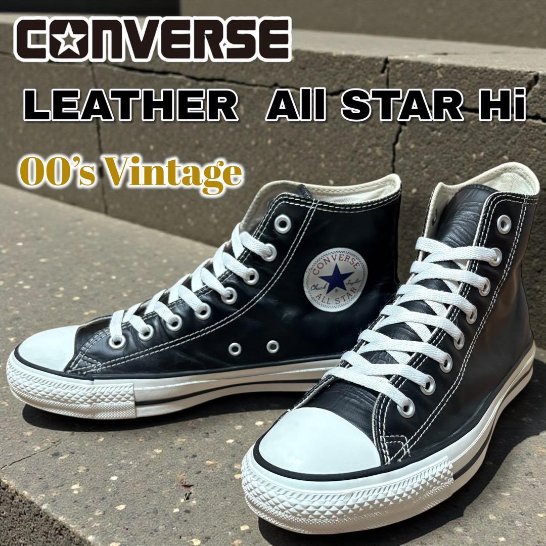 00sヴィンテージ】コンバース レザーオールスター ブラック