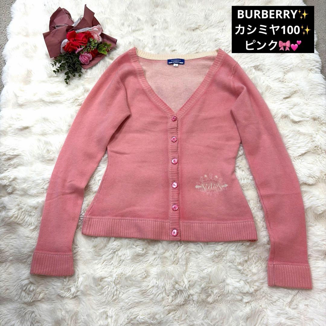 BURBERRY BLUE LABAL カシミヤ100 ピンク カーディガン - メルカリ