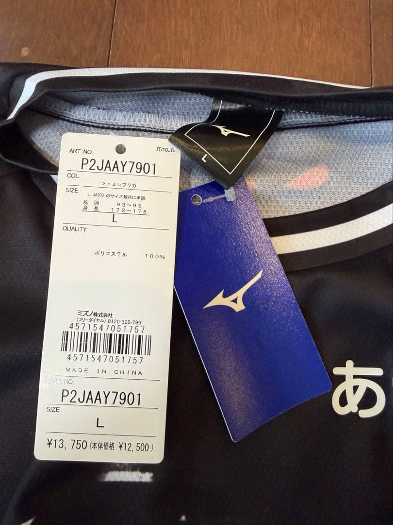 北海道コンサドーレ札幌 2023ユニフォームFP L タオル - メルカリ