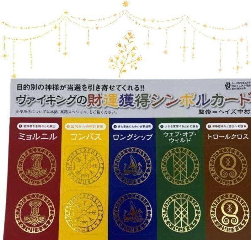 ✨在庫限りで販売終了✨超レア✨希少✨廃盤✨入手困難✨セーラームーン❸