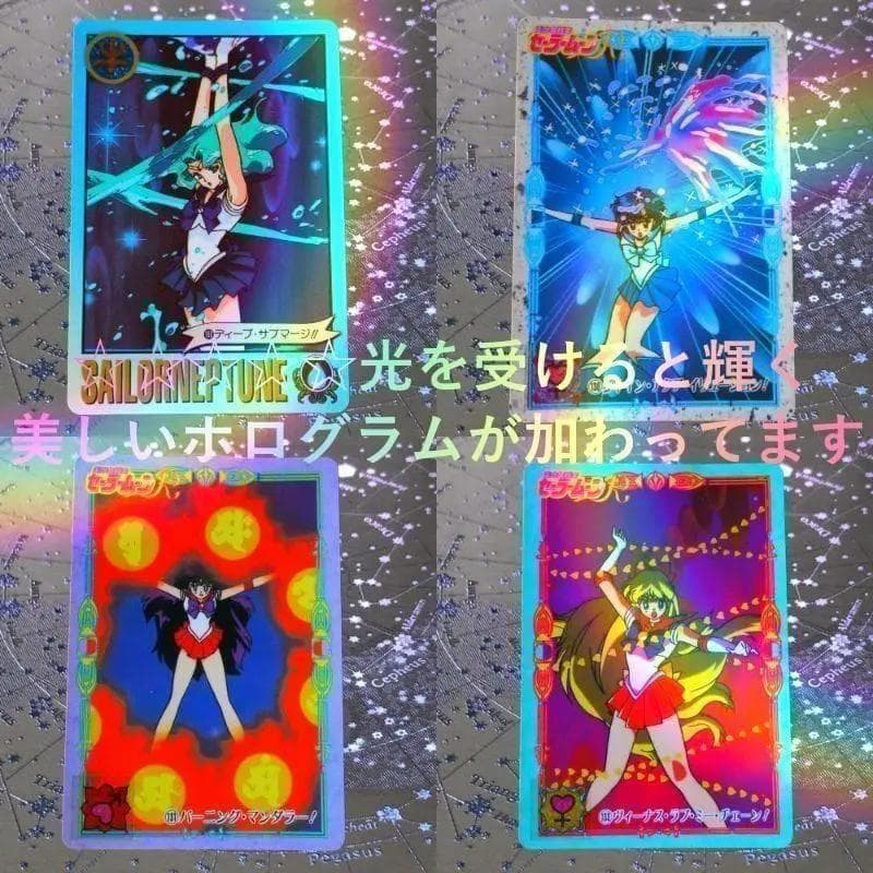 ✨在庫限りで販売終了✨超レア✨希少✨廃盤✨入手困難✨セーラームーン❸