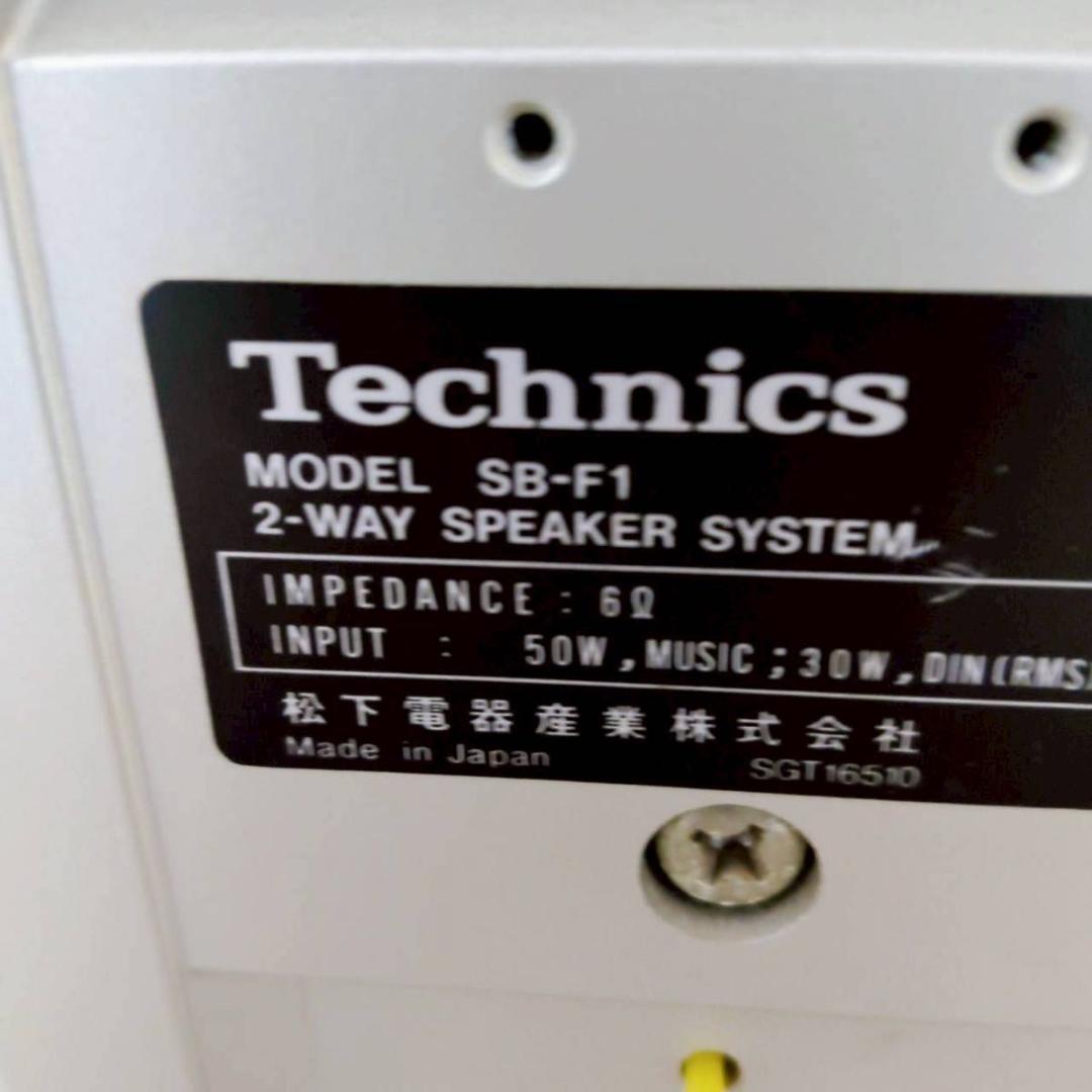 Technics SB-F1 2WAYスピーカー オーバーホール - メルカリ