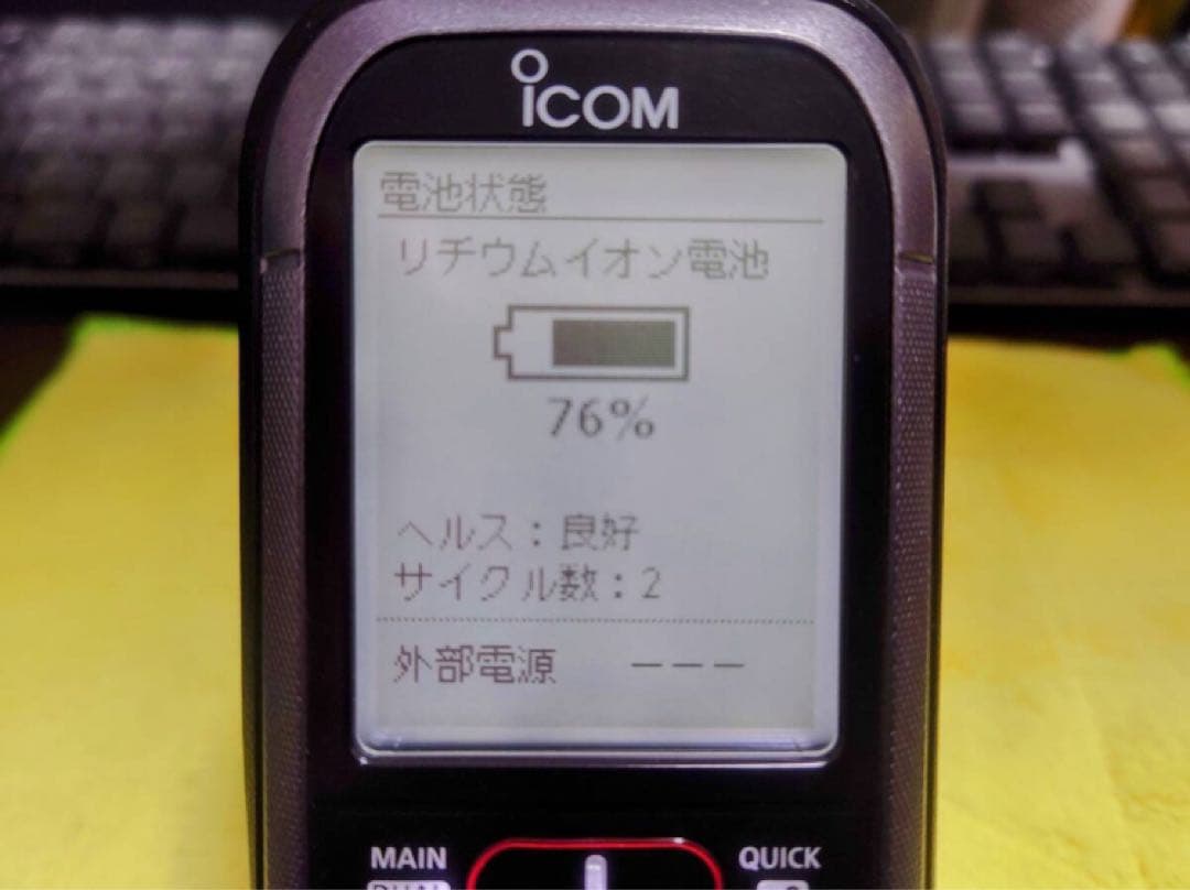 希少】受信改造済ICOM アイコム IC-R30(CS-R30セットプレミアム - メルカリ