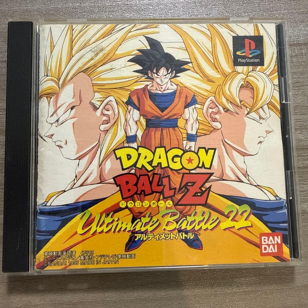 ドラゴンボールZ アルティメットバトル22 - メルカリ