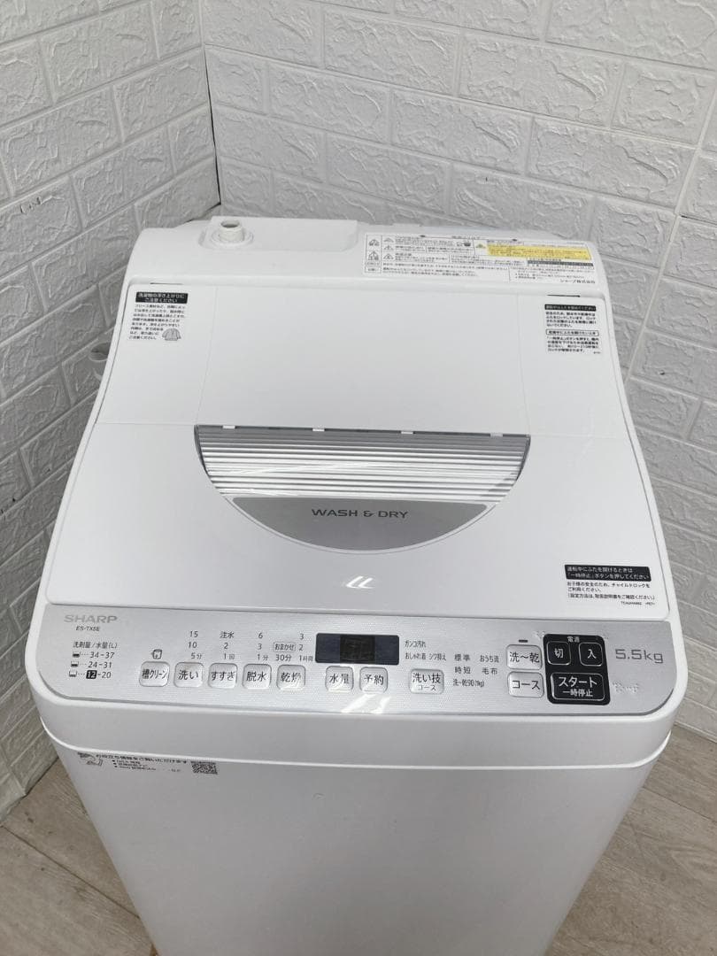 B121322 シャープ 5.5kg 洗濯機 一人暮らし 小型