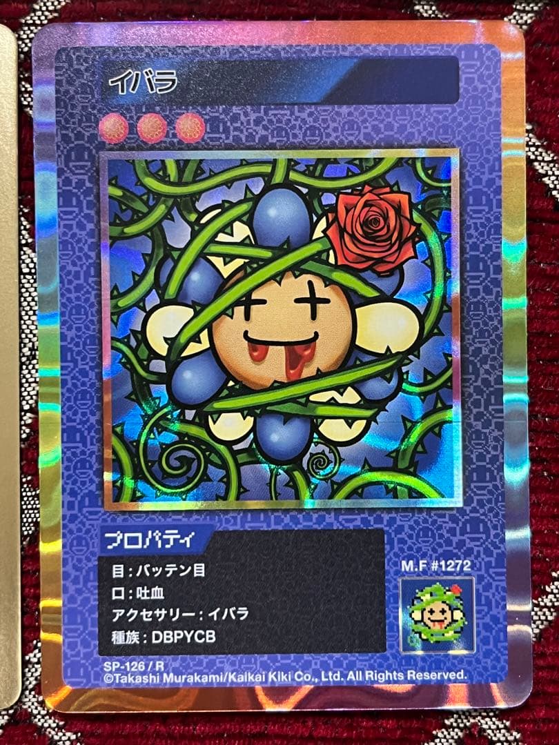 村上隆 108フラワーズ リバイズド バッター SR R C 7枚セット 日本語