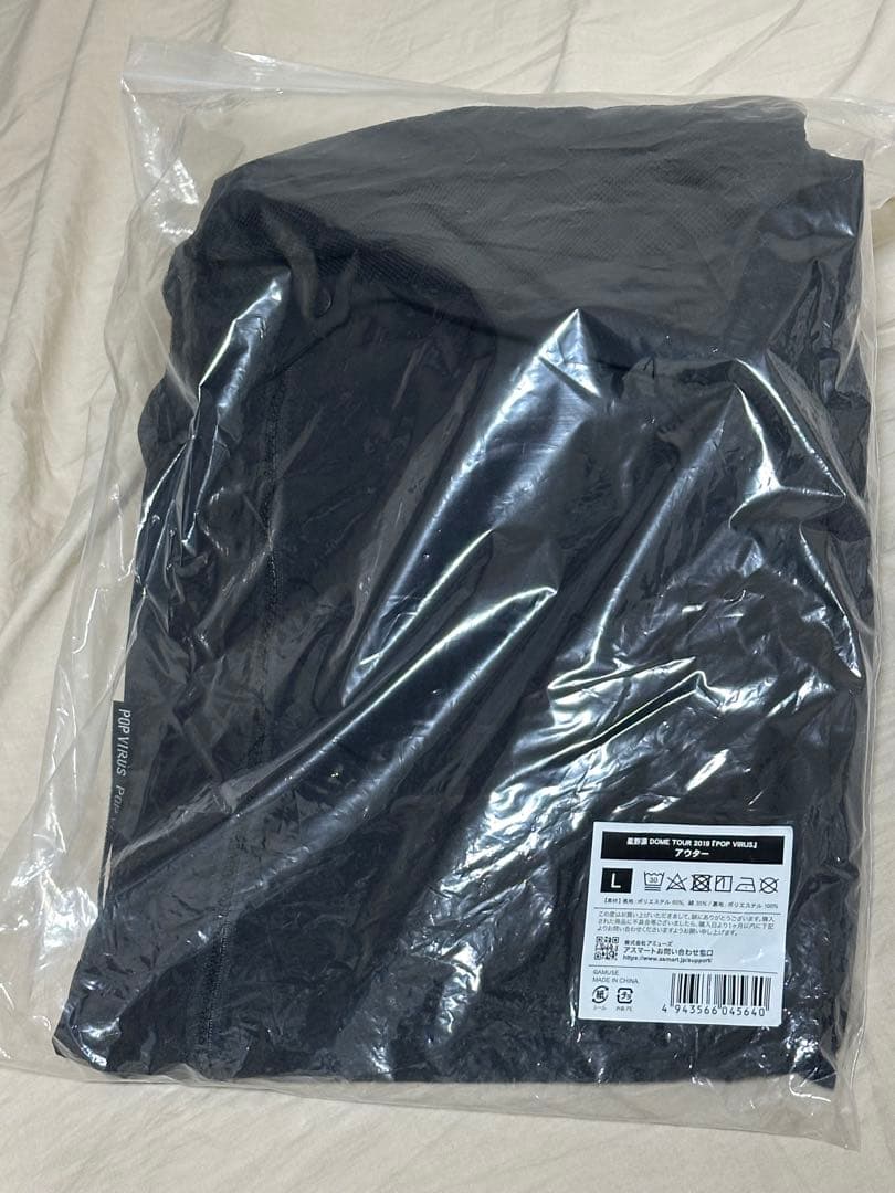 星野源　POP VIRUS JACKET ジャケット