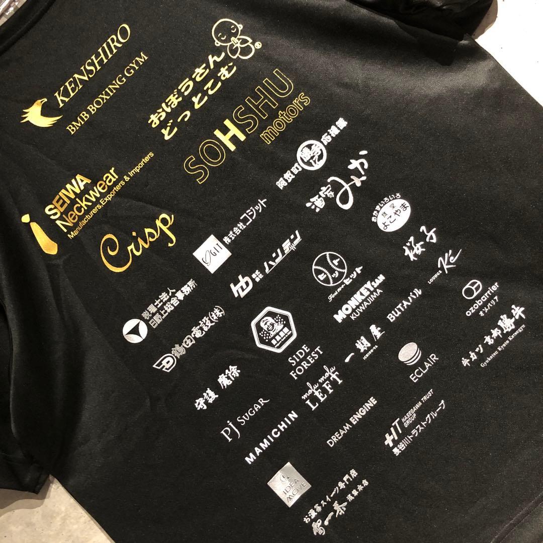 入手困難 寺地拳四朗着用 非売品スポンサー契約ロゴTEE - メルカリ