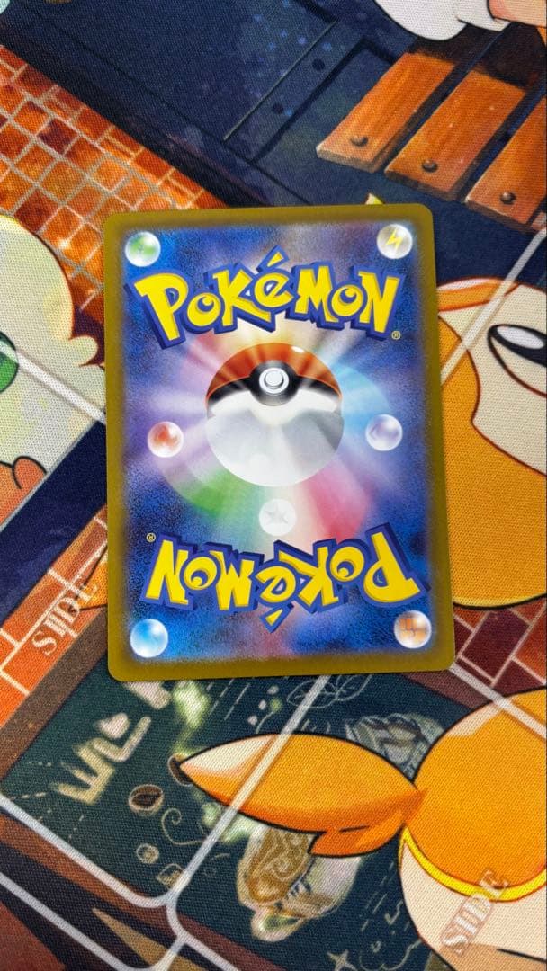 ピカチュウex 764/742 SAR仕様 SAR スタートデッキ100