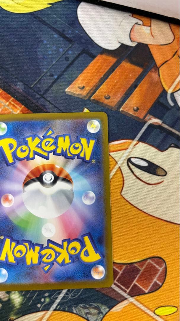 ピカチュウex 764/742 SAR仕様 SAR スタートデッキ100