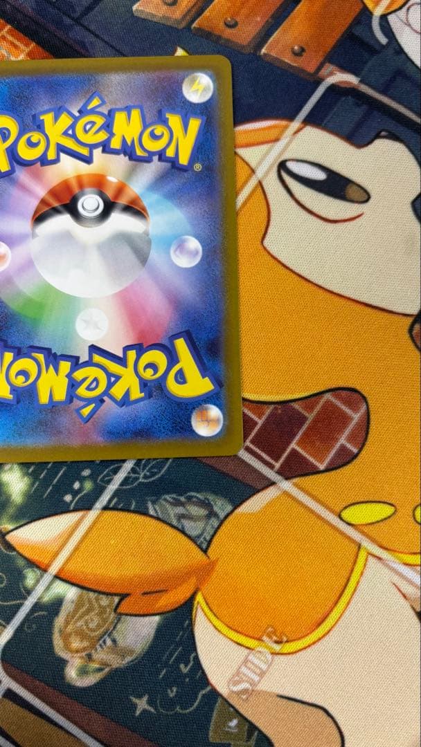 ピカチュウex 764/742 SAR仕様 SAR スタートデッキ100