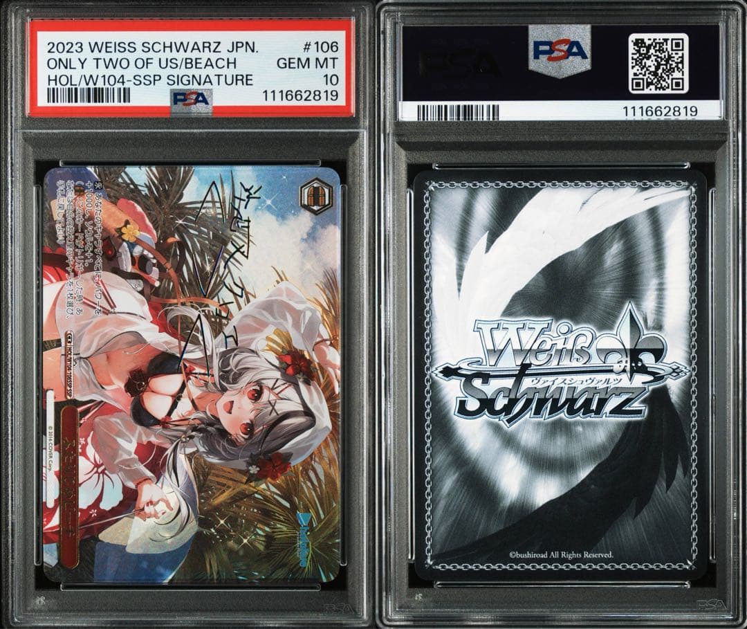 PSA10 SSP PSA10 SSP SSP PSA10 ssp psa10 SSP ふたりじめビーチ SSP