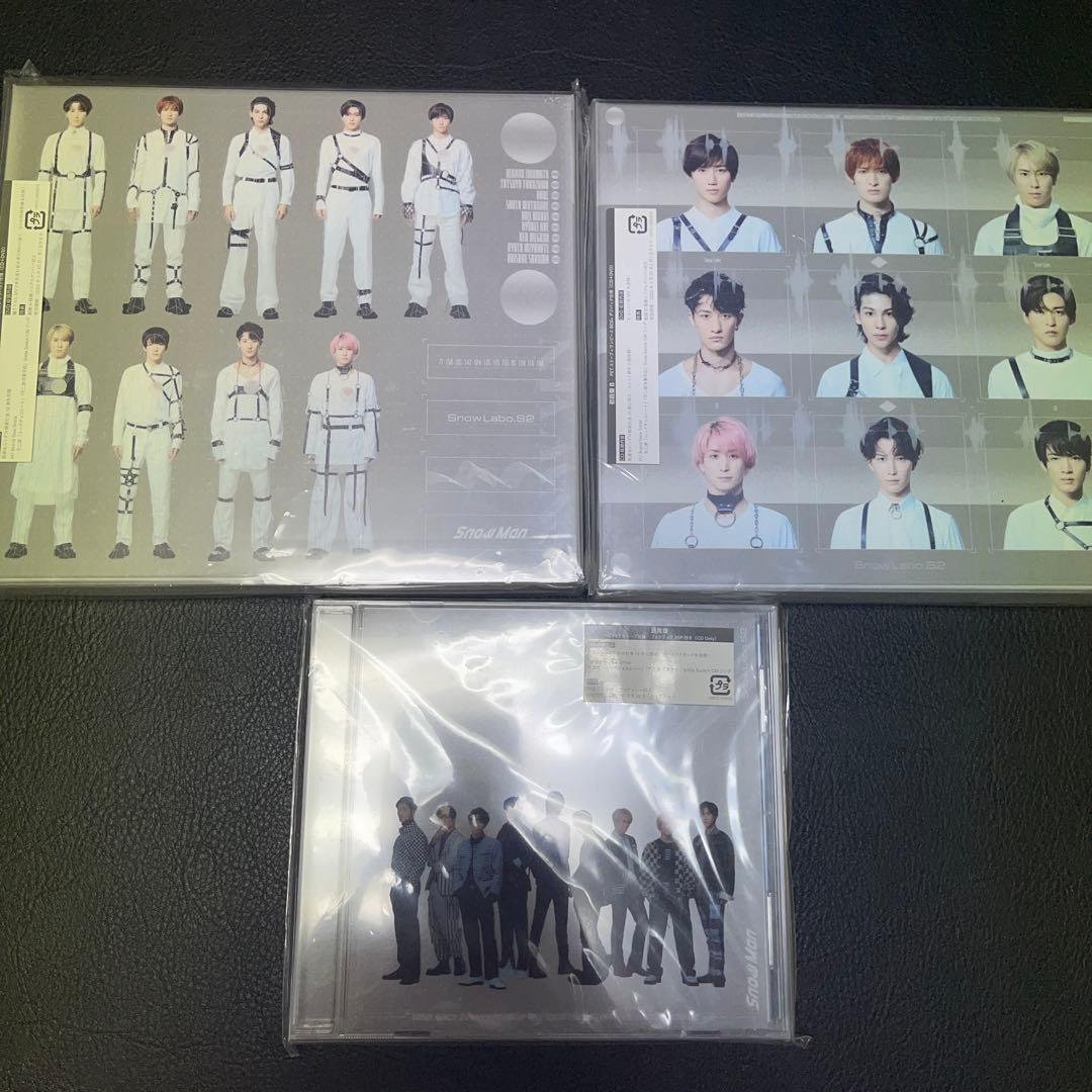 SnowMan シングル アルバム まとめ売り - メルカリ