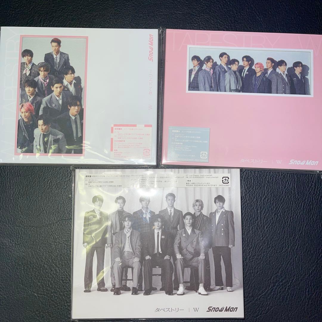 SnowMan シングル アルバム まとめ売り - メルカリ