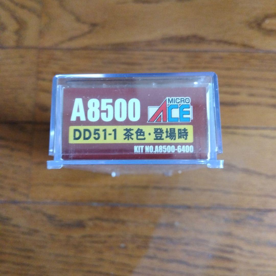 マイクロエース DD51-1 ディーゼル機関車 Nゲージ