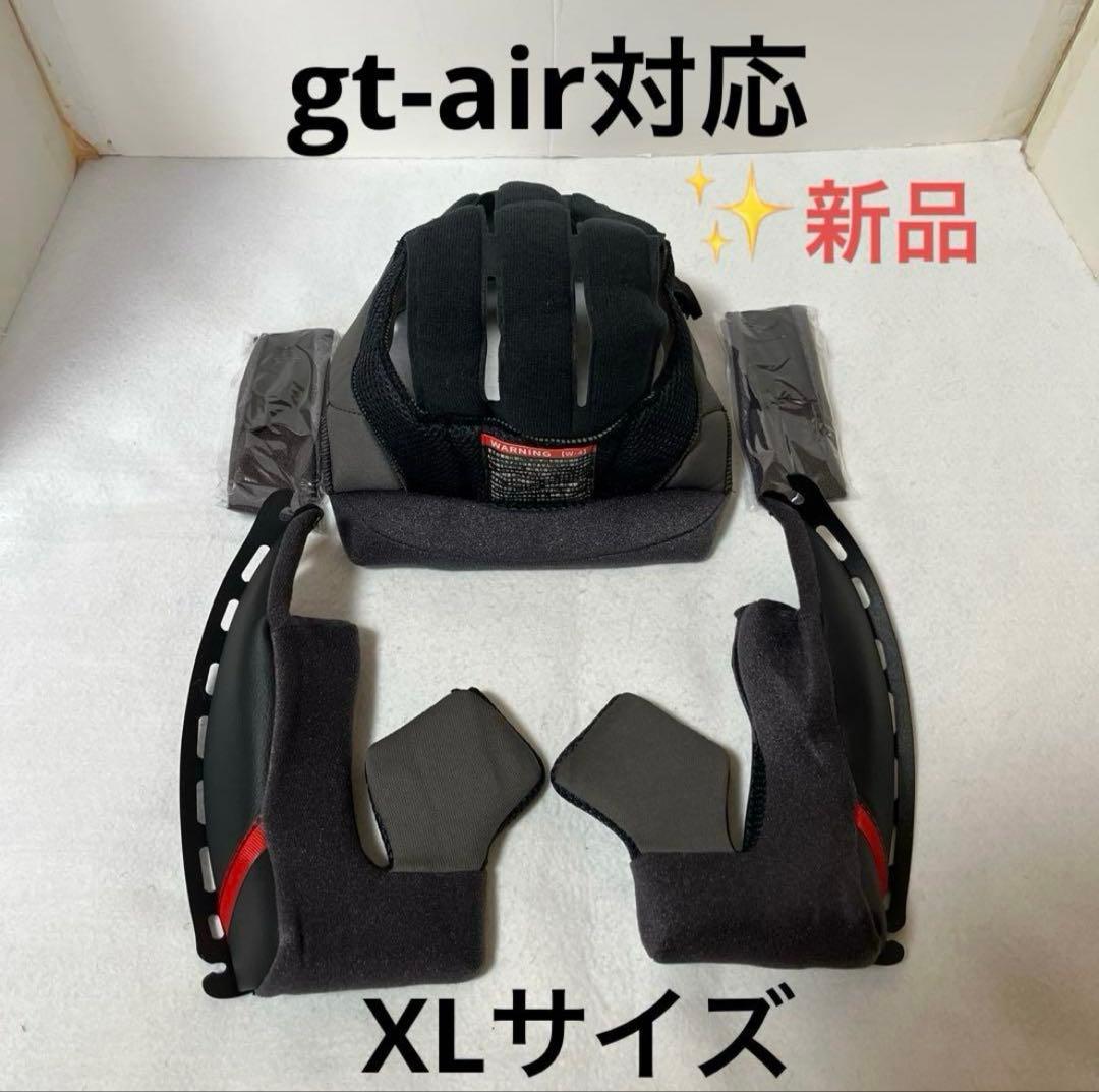 shoei gt-air 新品　XLサイズ　内装パットセット　チークパットなど shoei gt-air 新品 Lサイズ 内装パットセット チークパットなど｜Yahoo