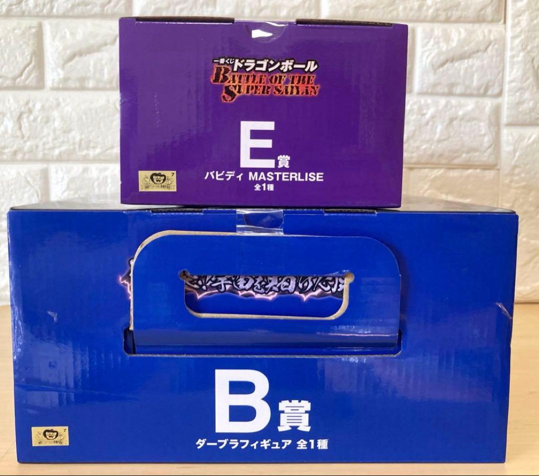 【未開封】ドラゴンボール　フィギュア　一番くじ　バビディ　ダーブラ　saiyan