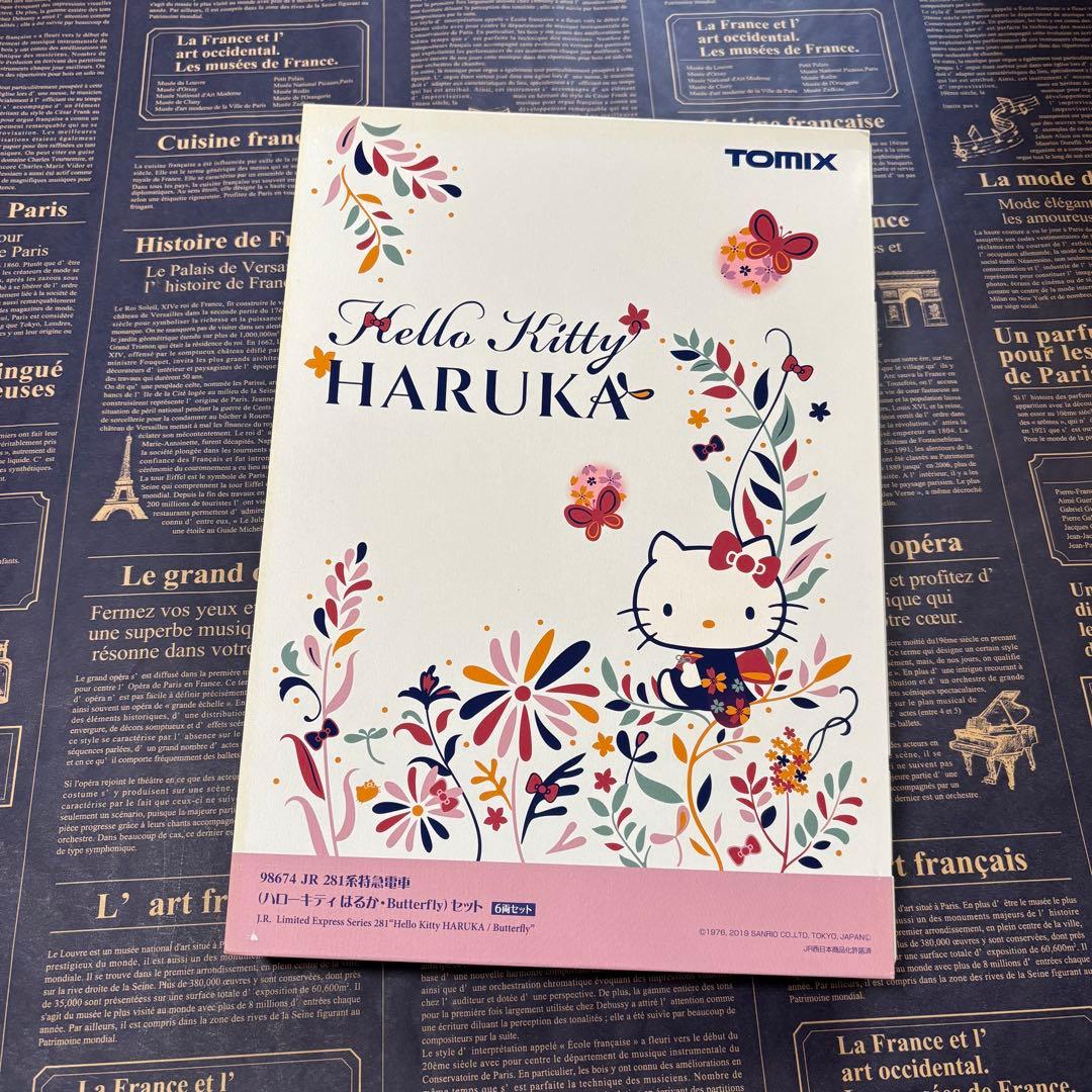 鉄道模型　98674 JR281系特急電車　ハローキティはるか　6両セット Amazon | TOMIX Nゲージ 281系 ハローキティ はるか ・ Butterfly