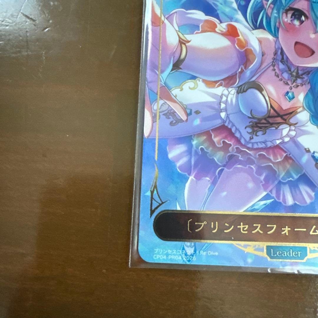 シャドウバースエボルヴ プリコネ プリンセスフォーム シェフィ