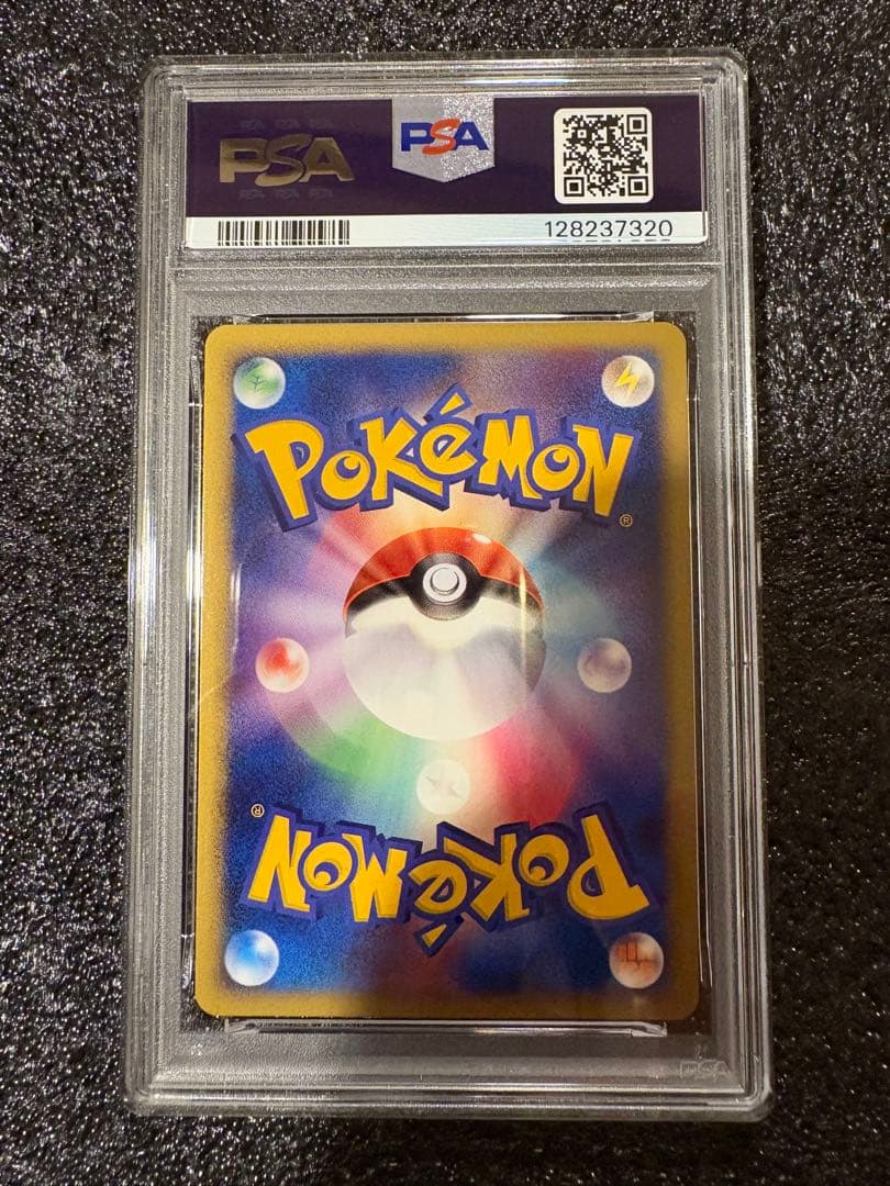 最終値下げ　ホウオウ ex ☆ 拡張パック 金の空、銀の海 020/106