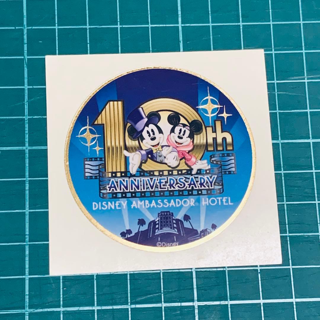 ディズニーアンバサダーホテル】非売品 クリスマス 10周年 シール