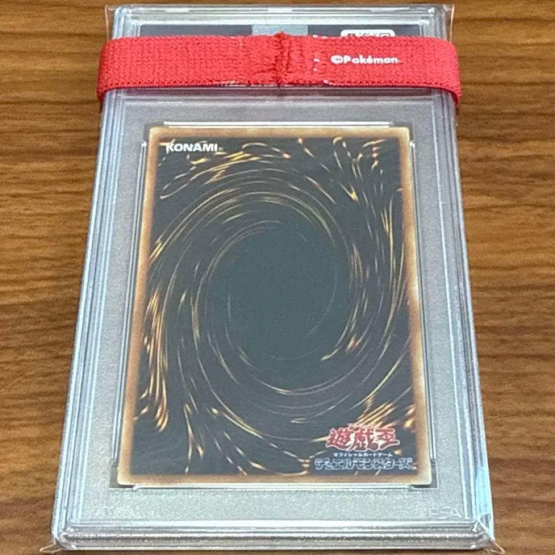 PSA10 封印されし エクゾディア DL2-089 ウルパラ パラレル 遊戯王