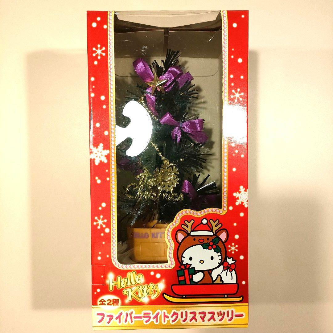 ハローキティ ファイバーライト クリスマスツリー - メルカリ