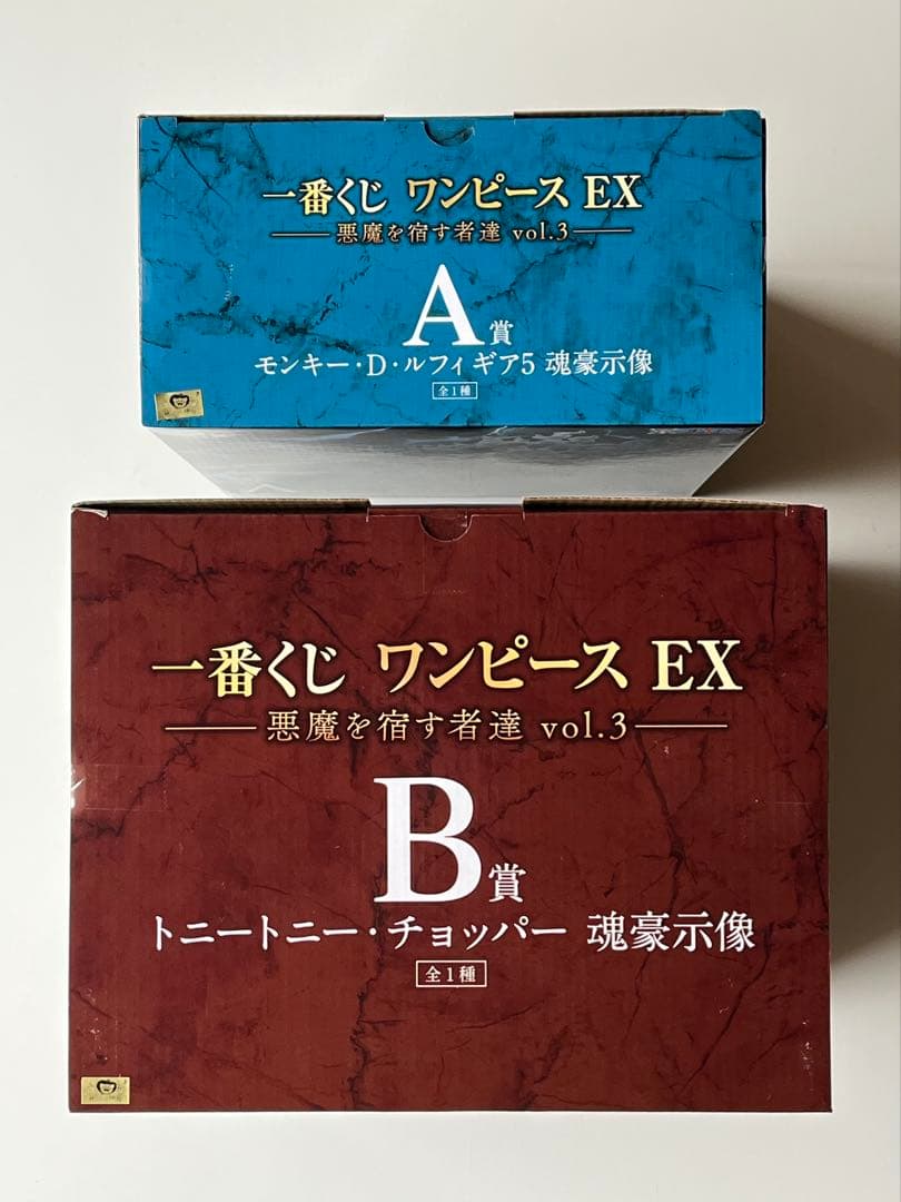 一番くじ ワンピース EX 悪魔を宿す者達 A賞 B賞フィギュア