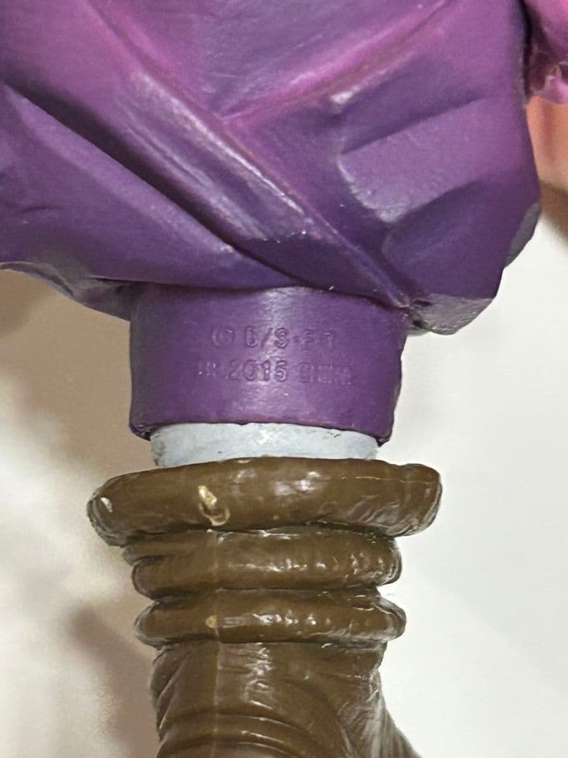 孫悟飯　msp スペシャルカラーver. 【国内正規品】