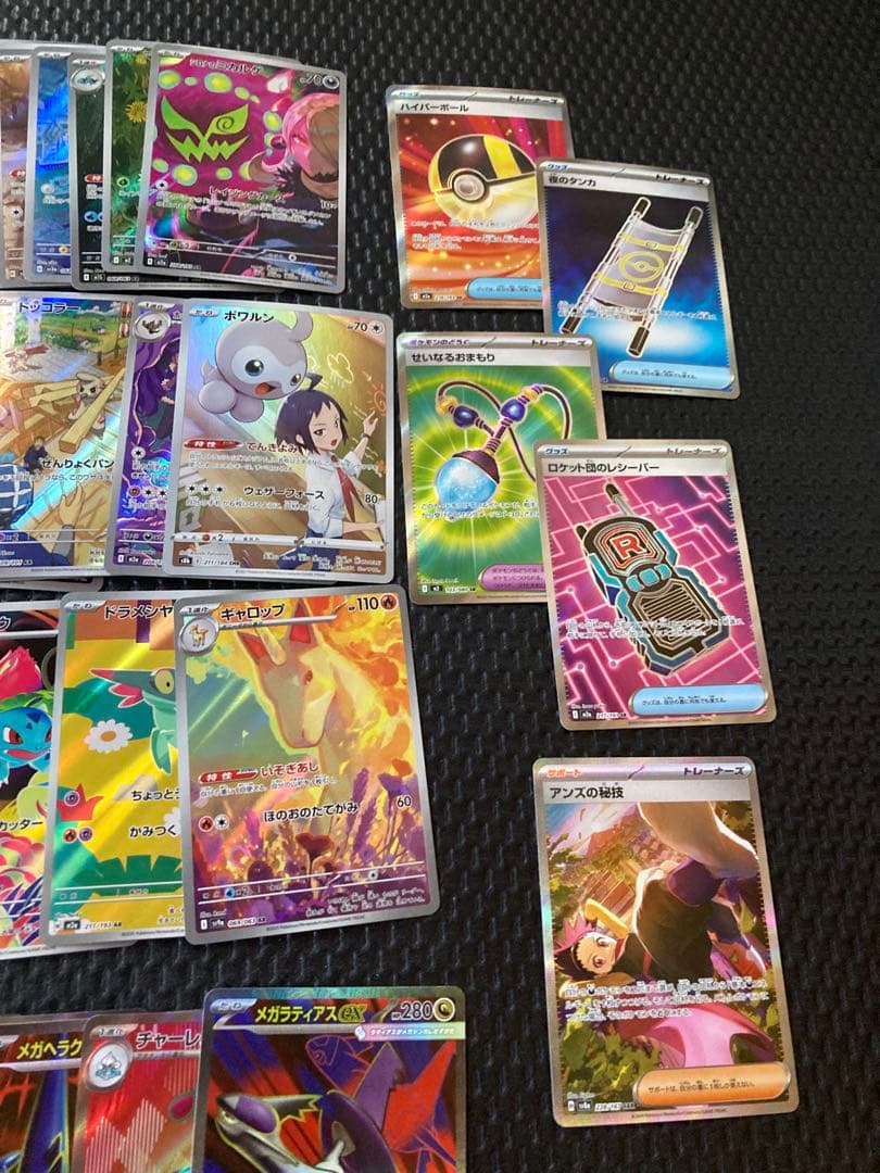 48枚 ポケモンカード AR CHR SR Ma 他 - メルカリ