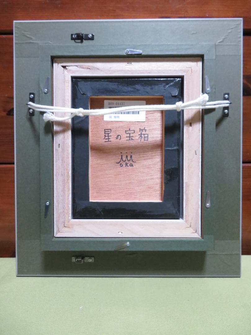 ◇ 岡雅明 「星の宝箱」 油彩 F0号 一枚の繪 ◇ - メルカリ