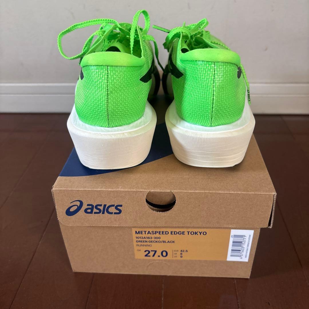 スパイク・シューズ ASICS SPEED EDGE TOKYO 27.0cm