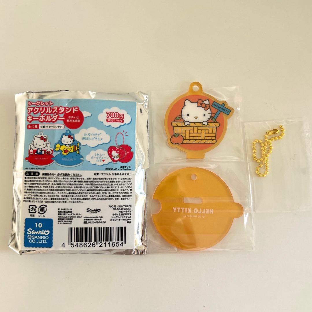 サンリオキャラクターズ メリーゴーランド シェイキー ハローキティ