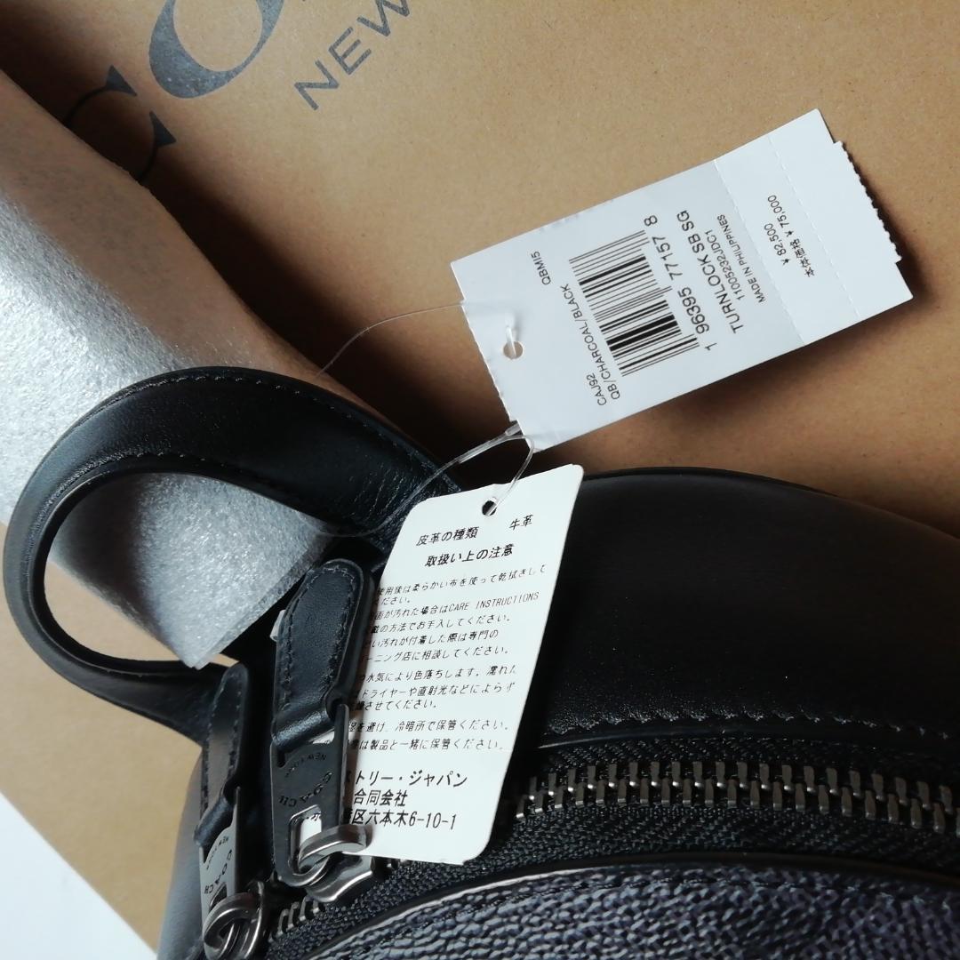 正規店購入☆コーチ☆シグネチャー☆レザーボディバッグ☆新品、タグ付き