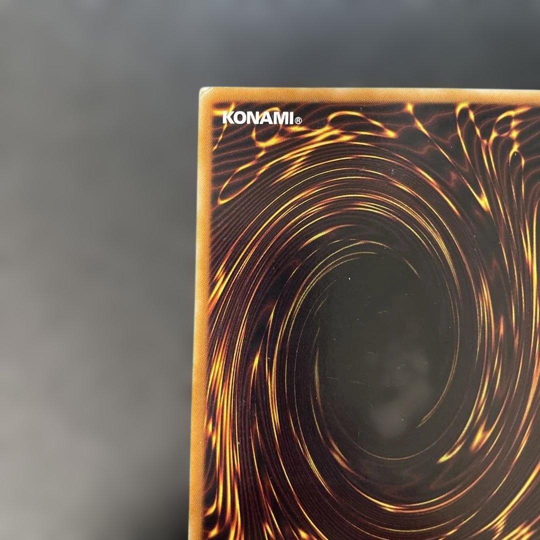 遊戯王 究極宝玉神レインボードラゴン レリーフ TAEV-JP006 2y1 - メルカリ