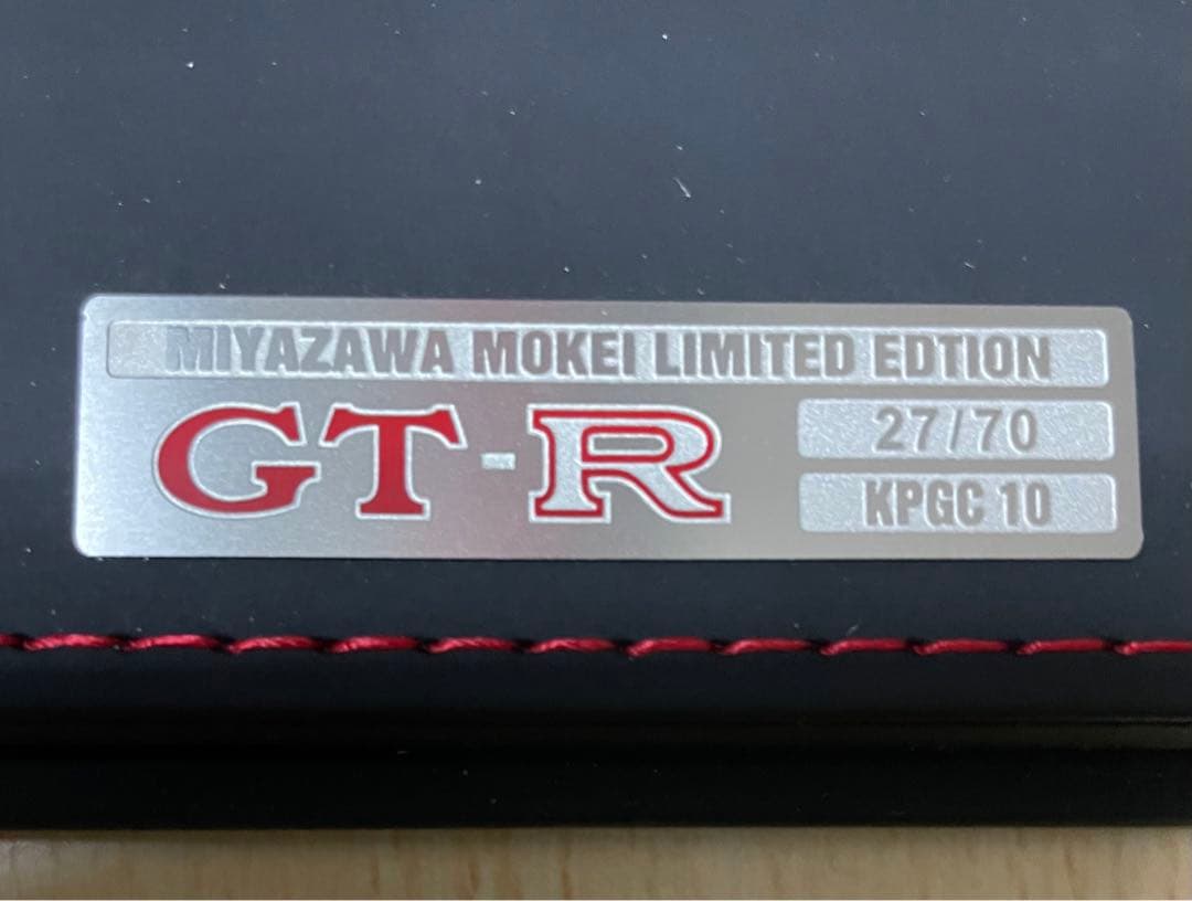 訳あり激安　早い者勝ち　ハコスカGT-R白ビッグサイズ1/12
