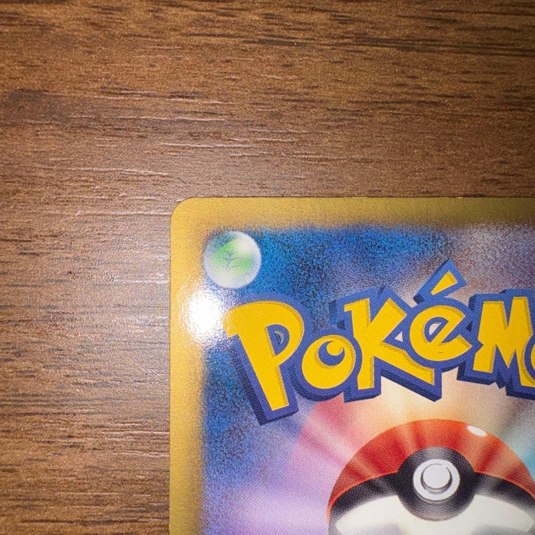 ポケモンカードゲーム ハイパーボール UR BWラセンフォース 058/051