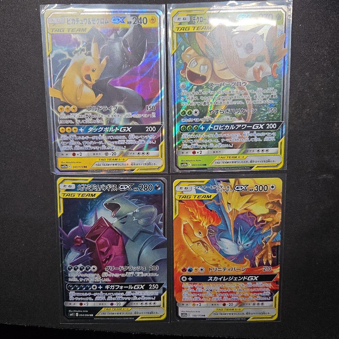 最安値ポケカ引退品PSAなど多数